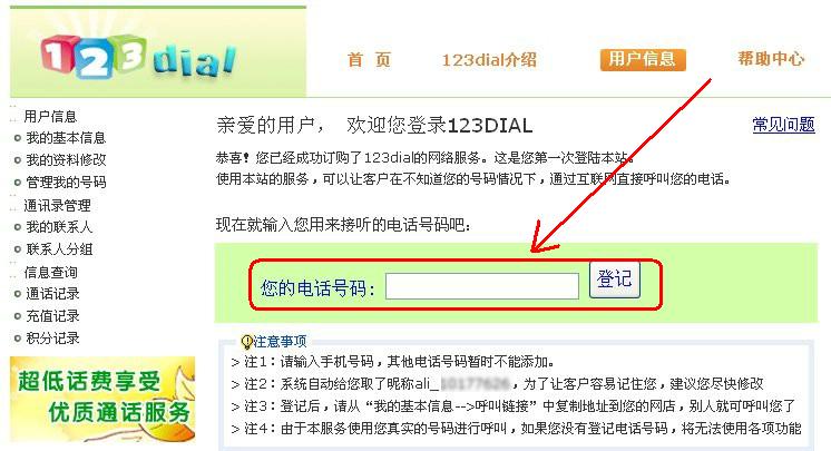 点击查看上一张